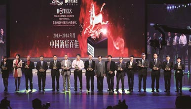 泛泛裝飾從北京餐廳設(shè)計公司脫穎而出，斬獲“2021中國餐飲節(jié)”兩項大獎